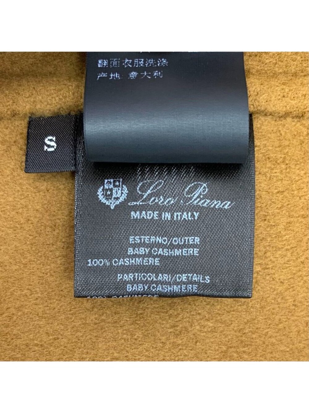Loro Piana Dark Brown Cashmere Zip-Up Jacket - Picture 8 of 8